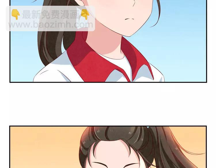 第55话 知道真相的我眼泪流下来-第32话