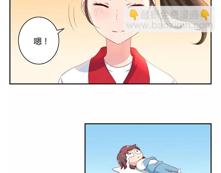 第55话 知道真相的我眼泪流下来-第32话