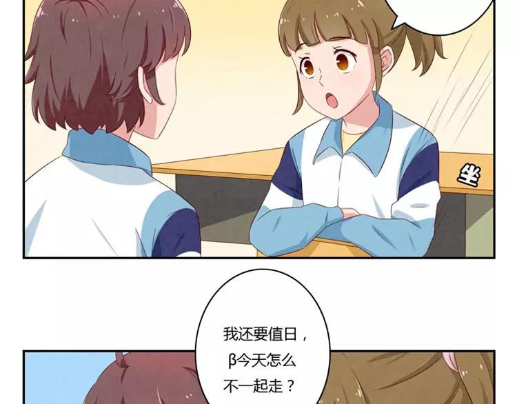 第57话 谁是家属啊！-第34话