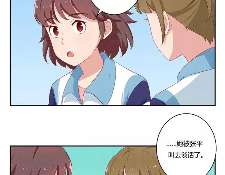 第57话 谁是家属啊！-第34话