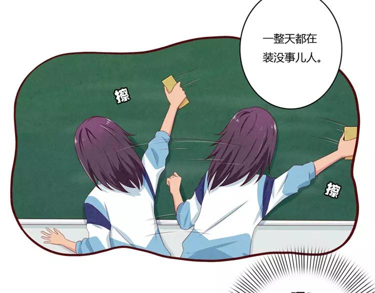 第57话 谁是家属啊！-第34话