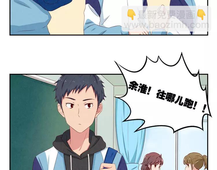 第57话 谁是家属啊！-第34话