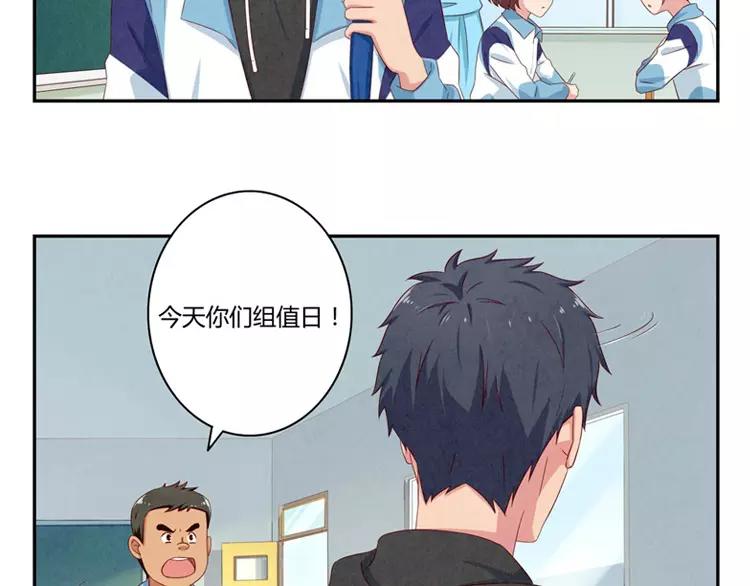 第57话 谁是家属啊！-第34话