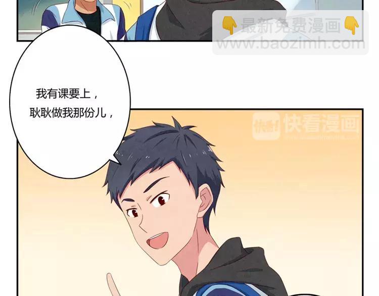 第57话 谁是家属啊！-第34话