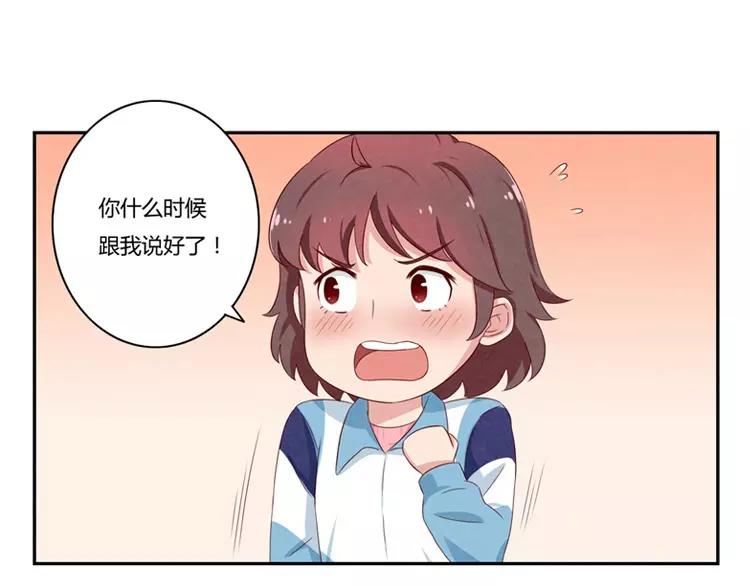 第57话 谁是家属啊！-第34话