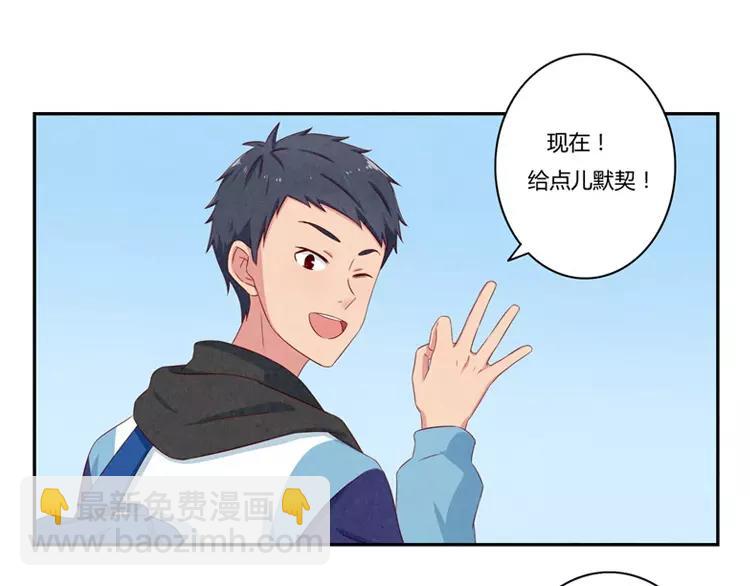 第57话 谁是家属啊！-第34话