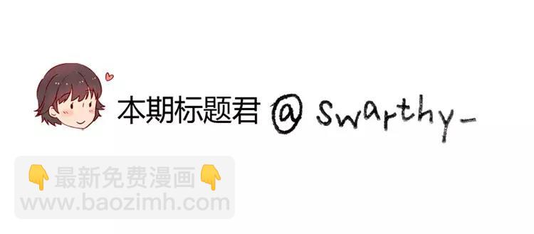 第57话 谁是家属啊！-第34话