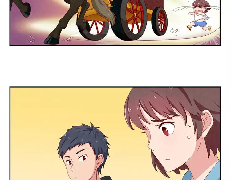 第57话 谁是家属啊！-第34话