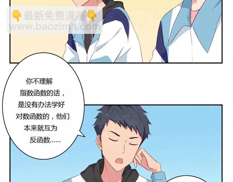 第57话 谁是家属啊！-第34话