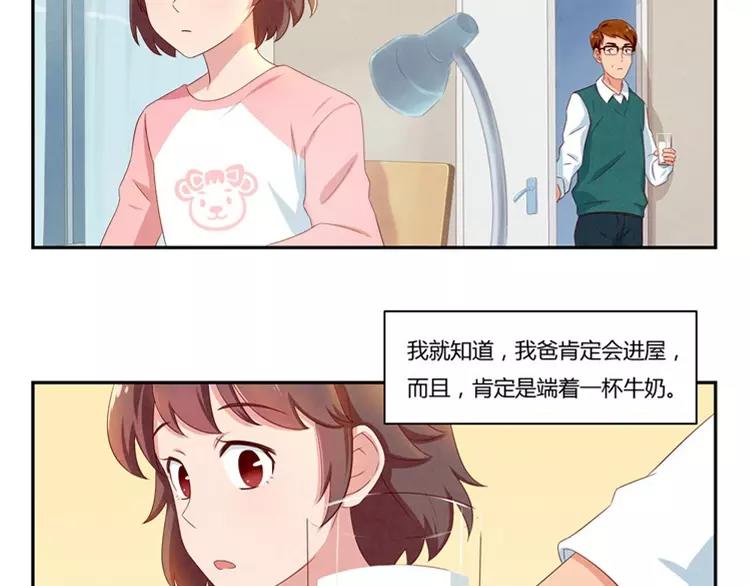 第59话 大难临头各自飞-第36话