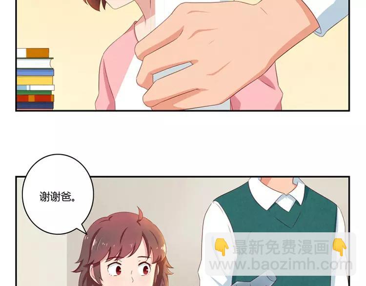 第59话 大难临头各自飞-第36话