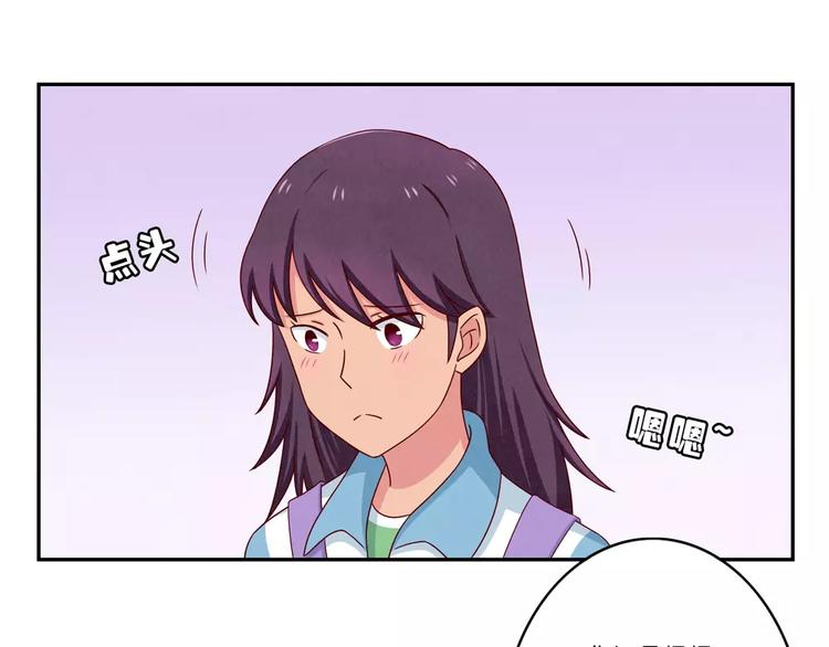 第61话 你&hellip;&hellip;别把我卖了-第38话