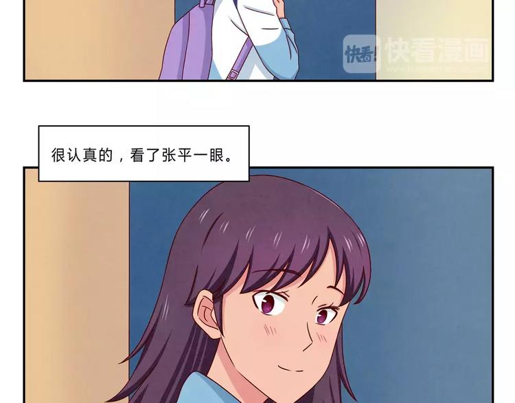 第61话 你&hellip;&hellip;别把我卖了-第38话