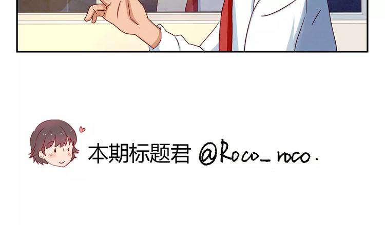 第61话 你&hellip;&hellip;别把我卖了-第38话