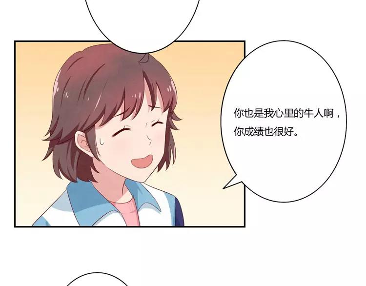 第63话 我不想当着外人的面-第40话