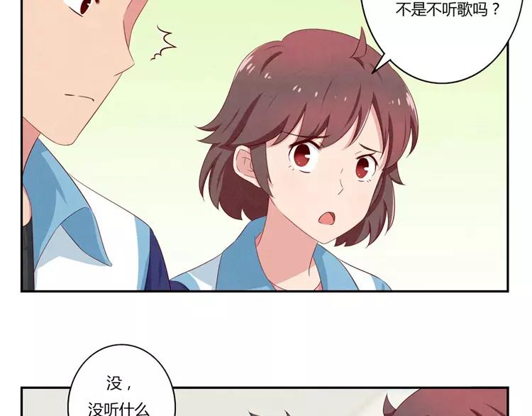 第63话 我不想当着外人的面-第40话