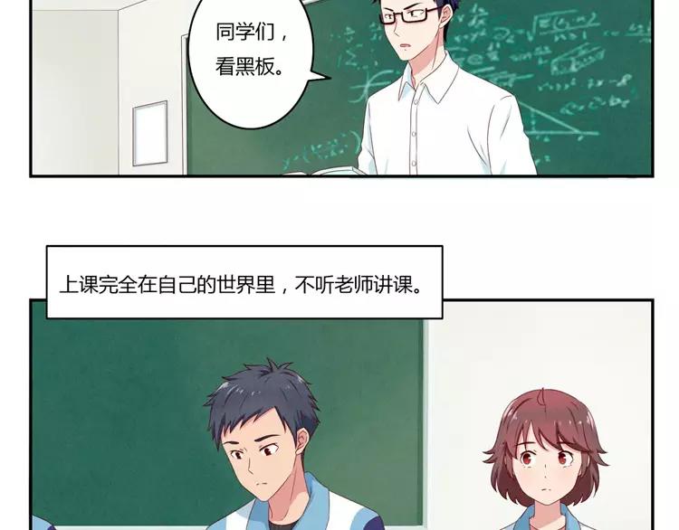 第63话 我不想当着外人的面-第40话