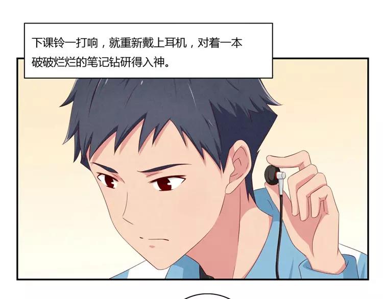 第63话 我不想当着外人的面-第40话