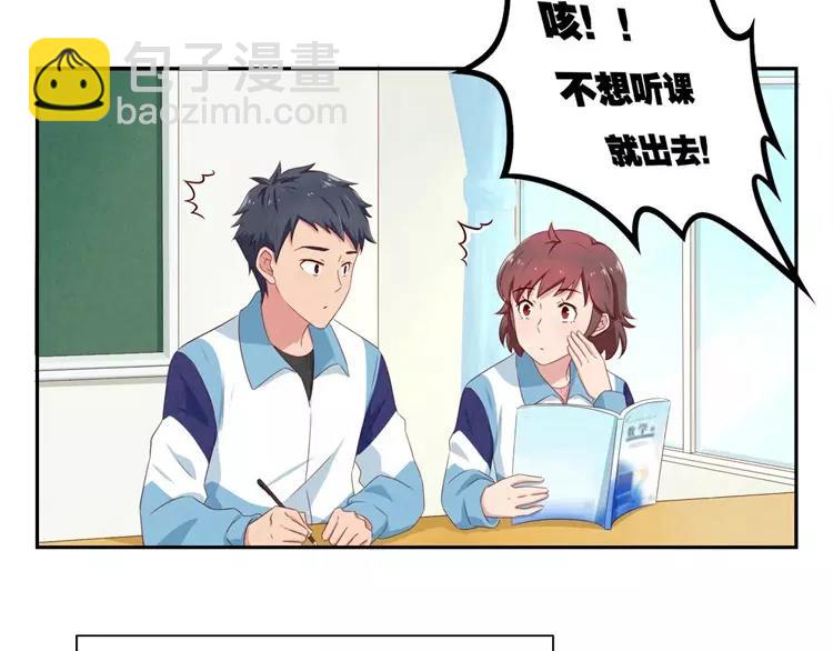 第63话 我不想当着外人的面-第40话