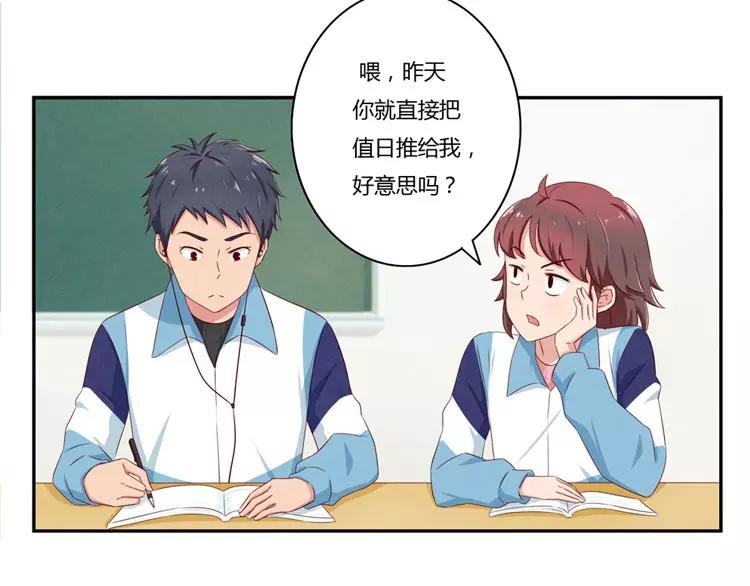 第63话 我不想当着外人的面-第40话