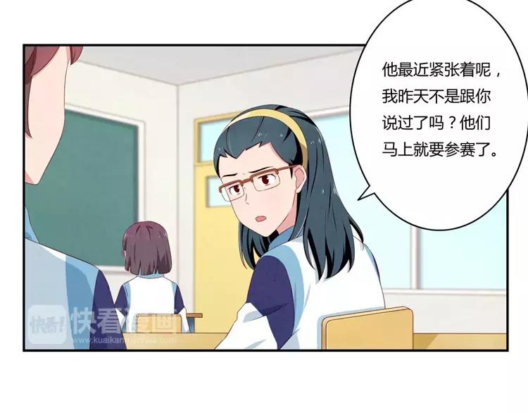 第63话 我不想当着外人的面-第40话