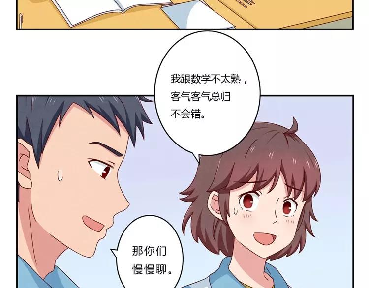 第65话 最好的事情-第42话