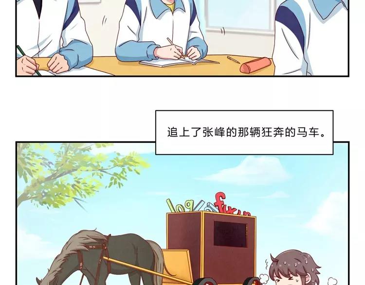 第65话 最好的事情-第42话