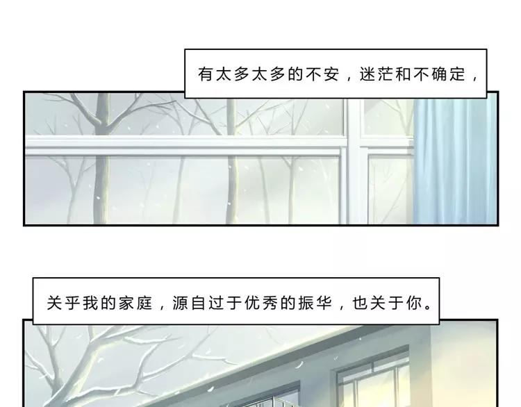 第65话 最好的事情-第42话