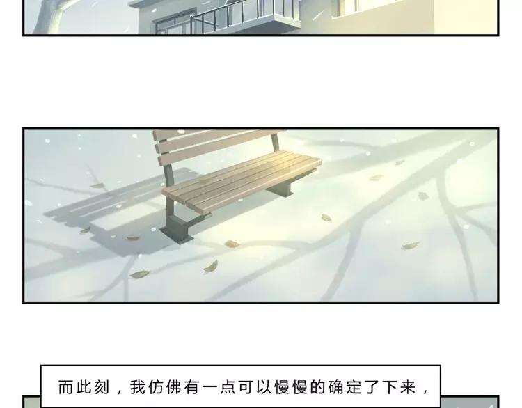 第65话 最好的事情-第42话