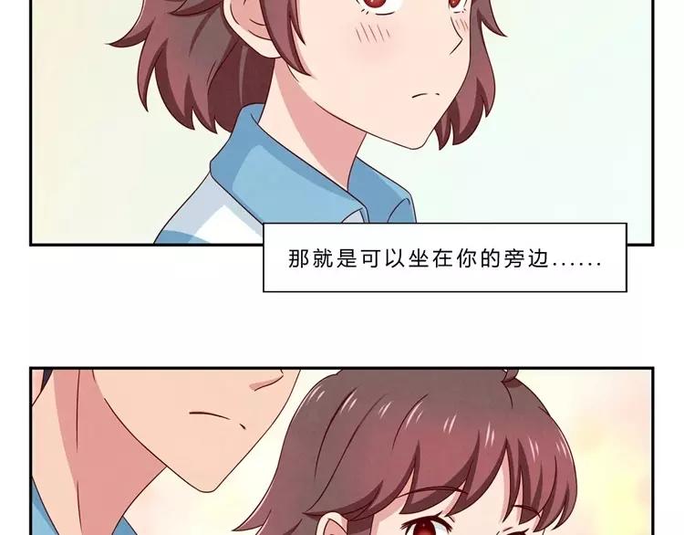 第65话 最好的事情-第42话