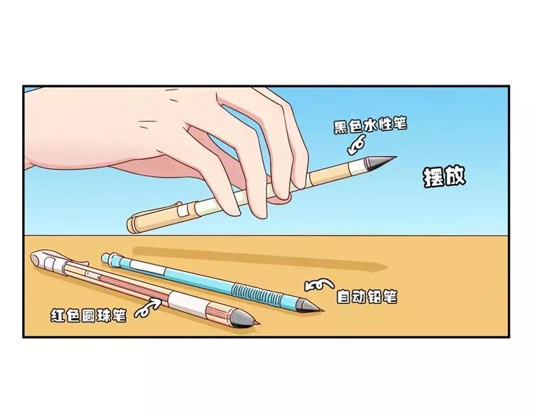 第65话 最好的事情-第42话