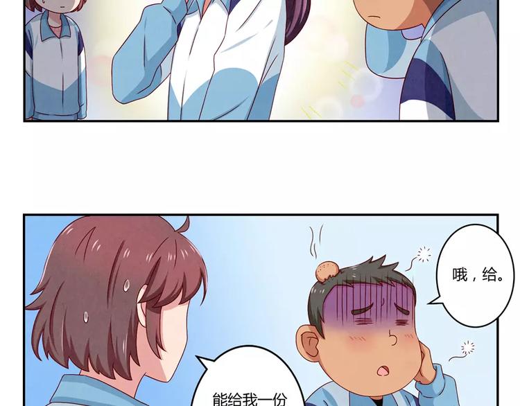 第67话 上课请关机-第44话