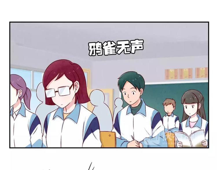 第67话 上课请关机-第44话