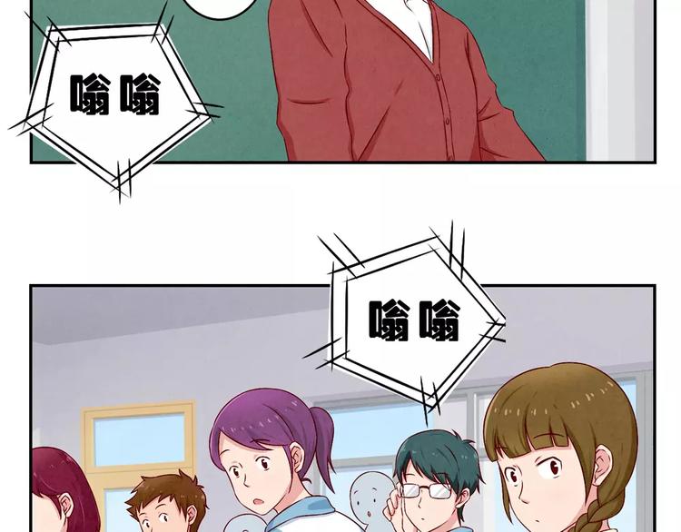 第67话 上课请关机-第44话