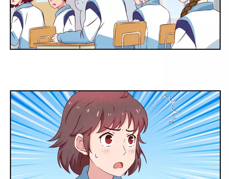 第67话 上课请关机-第44话