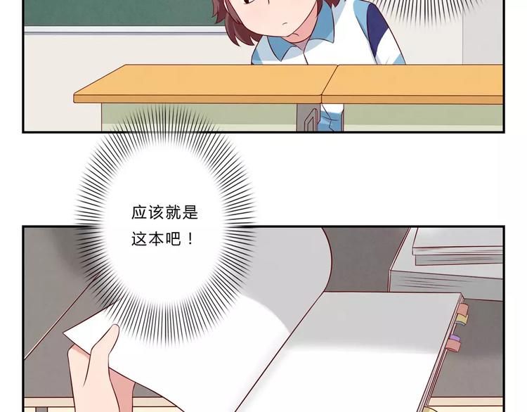 第69话你越功利世界对你越神秘-第46话