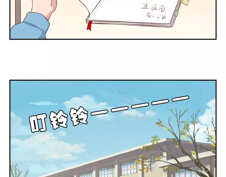 第69话你越功利世界对你越神秘-第46话