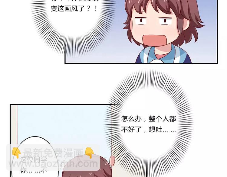 第69话你越功利世界对你越神秘-第46话