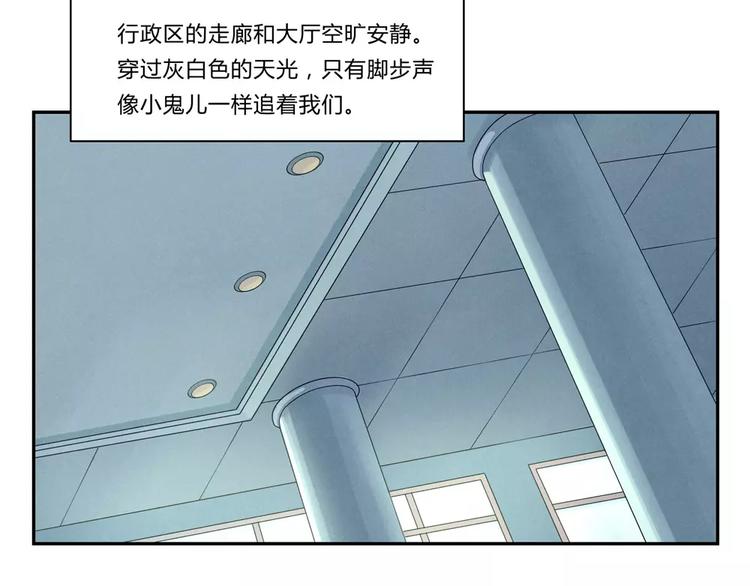 第71话互相吹捧也需要棋逢对手-第48话