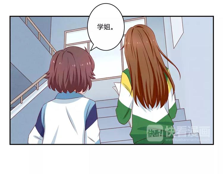 第71话互相吹捧也需要棋逢对手-第48话