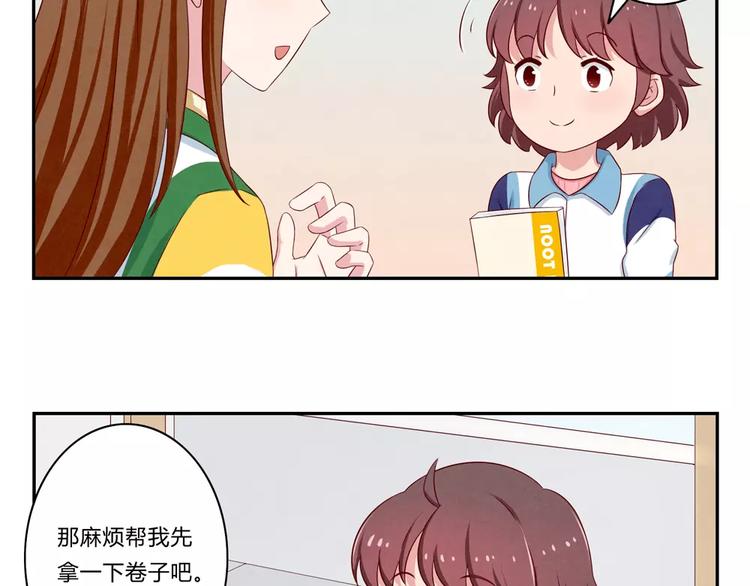 第71话互相吹捧也需要棋逢对手-第48话