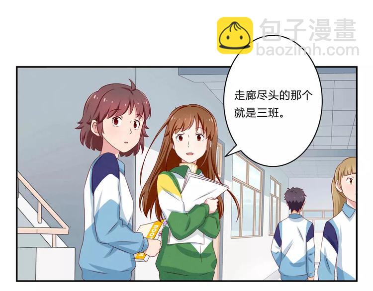 第71话互相吹捧也需要棋逢对手-第48话