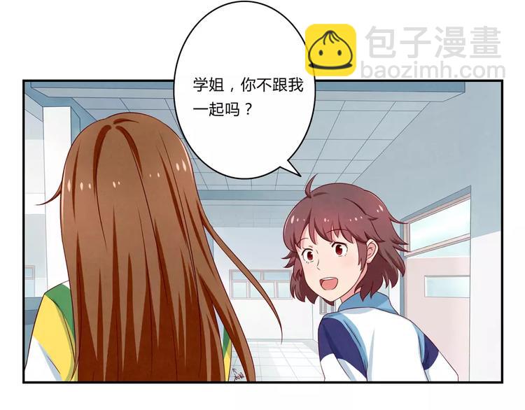 第71话互相吹捧也需要棋逢对手-第48话