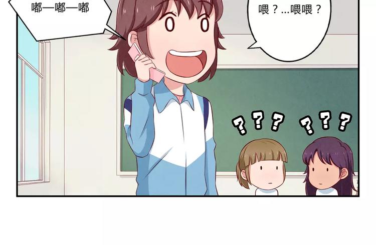 第73话 那个肤浅的女人-第50话