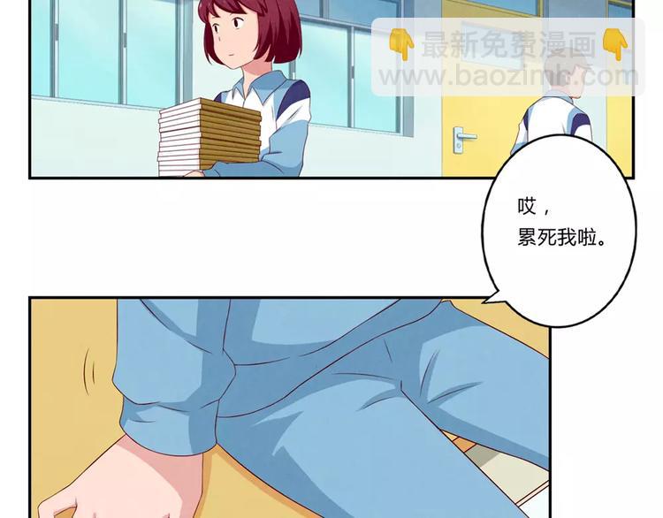 第73话 那个肤浅的女人-第50话