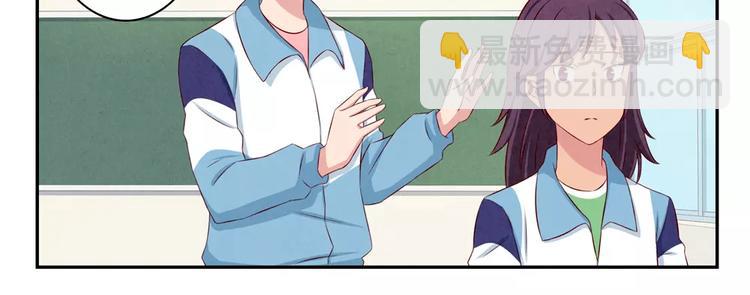 第75话 酸酸的味道-第52话