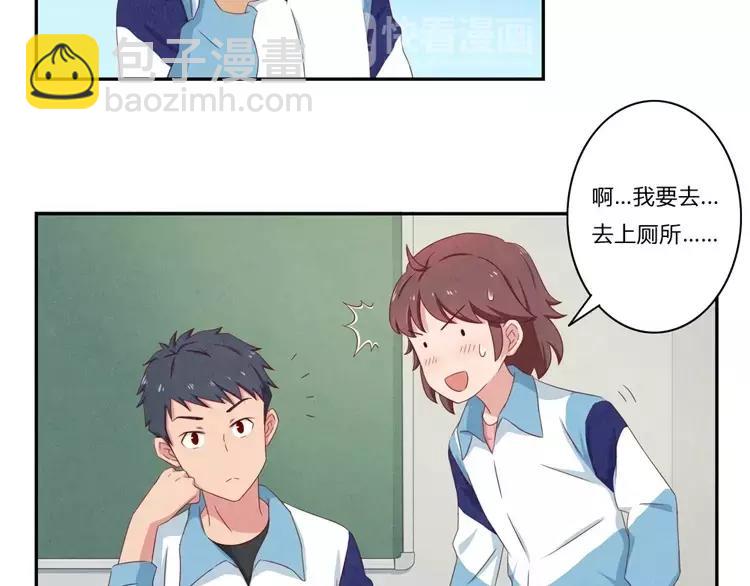 第77话 耿耿在咆哮-第54话