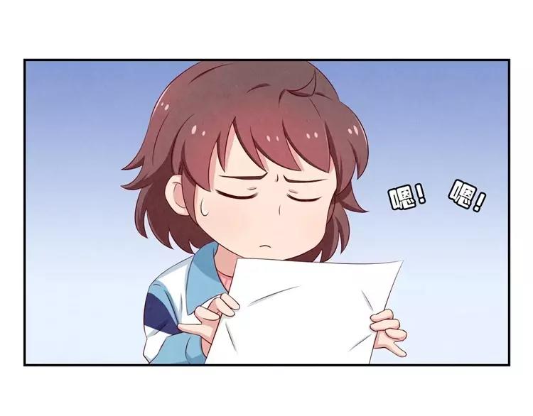 第77话 耿耿在咆哮-第54话