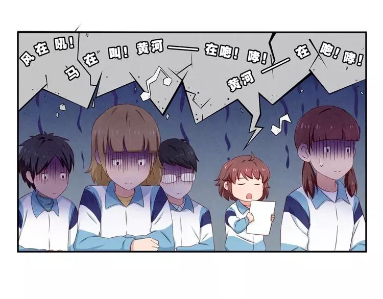 第77话 耿耿在咆哮-第54话