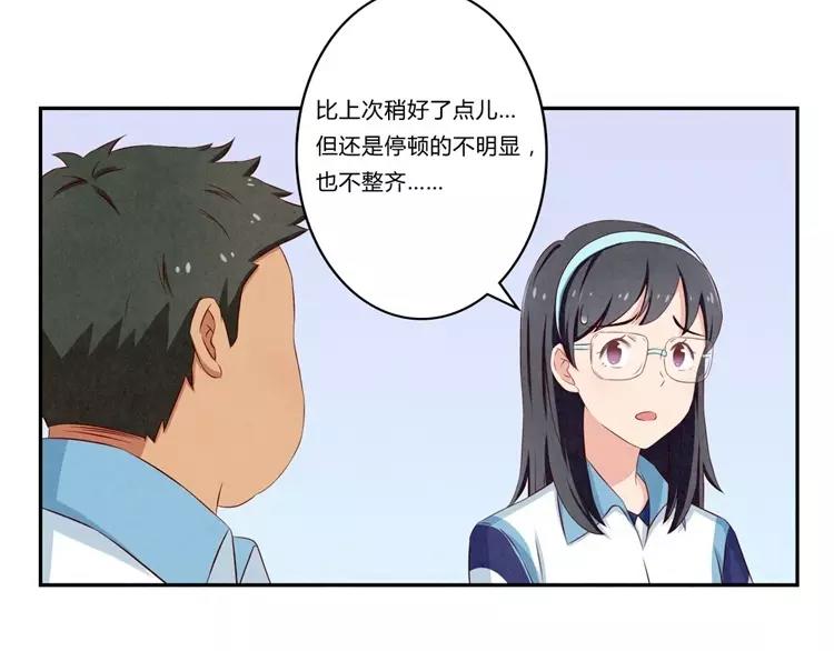 第77话 耿耿在咆哮-第54话